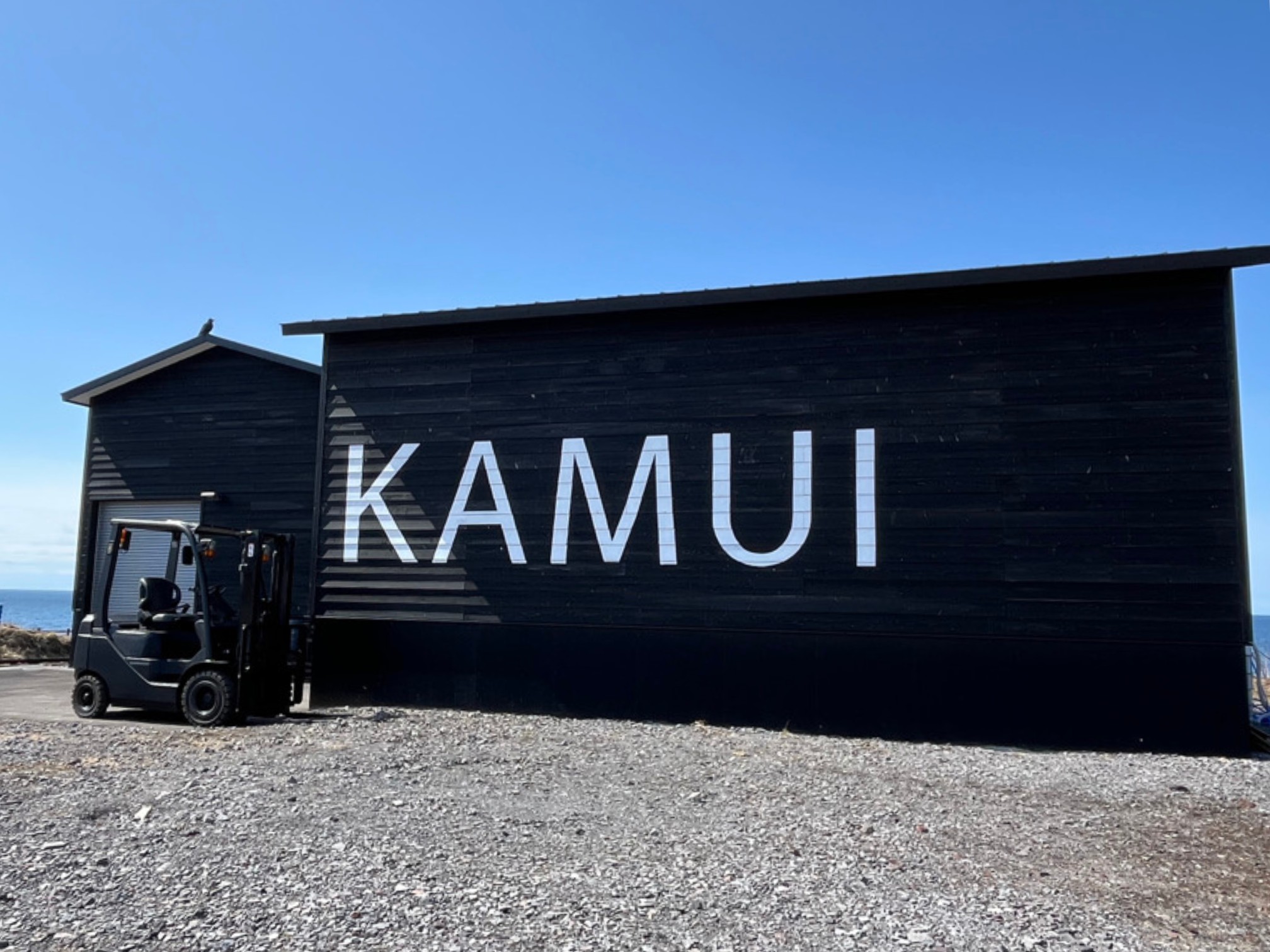 Kamui Distillery photo